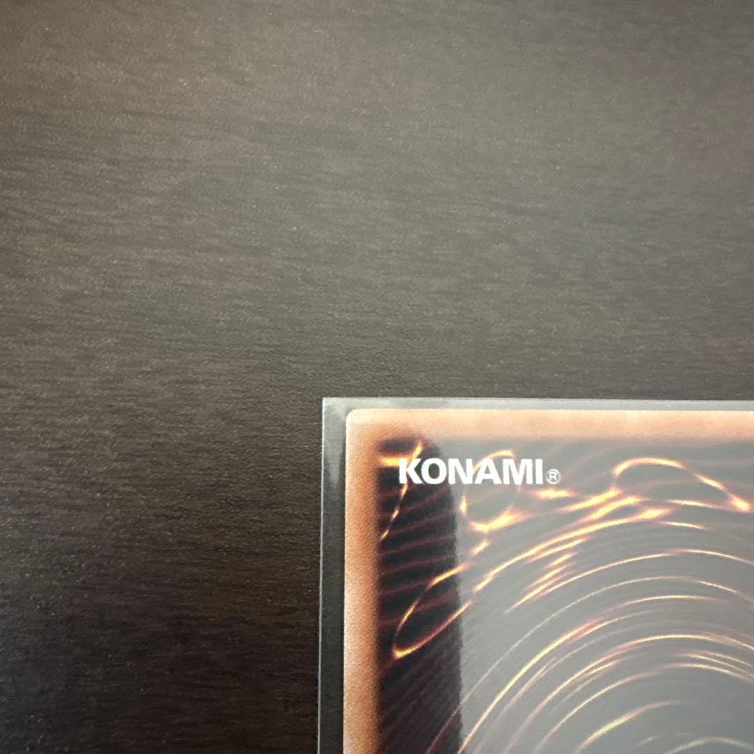 遊戯王　閃刀亜式ーレムニスゲート　プリズマシク、シークレット