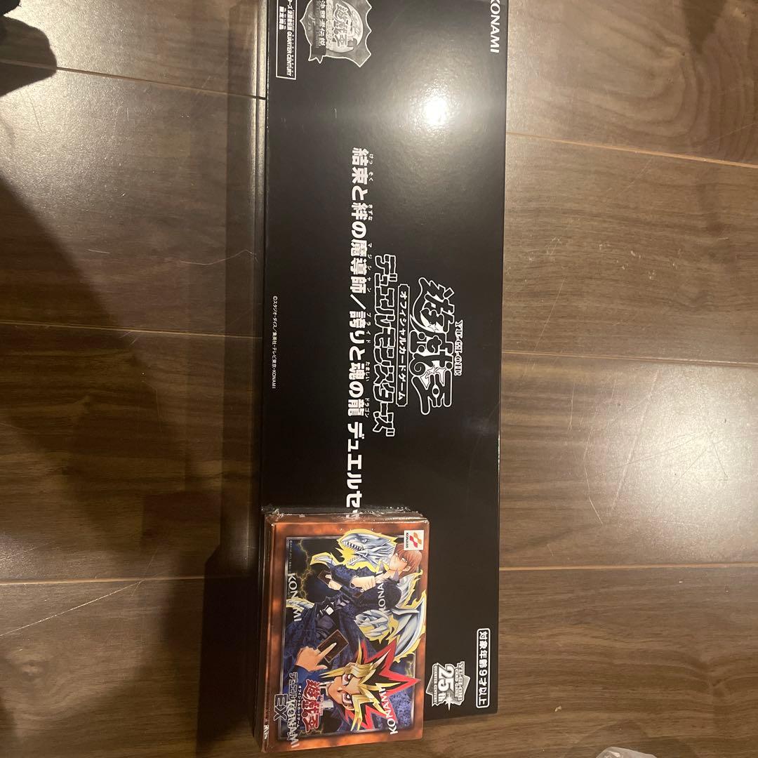 遊戯王OCGデュエルモンスターズ 結束と絆の魔導師 EX 復刻版