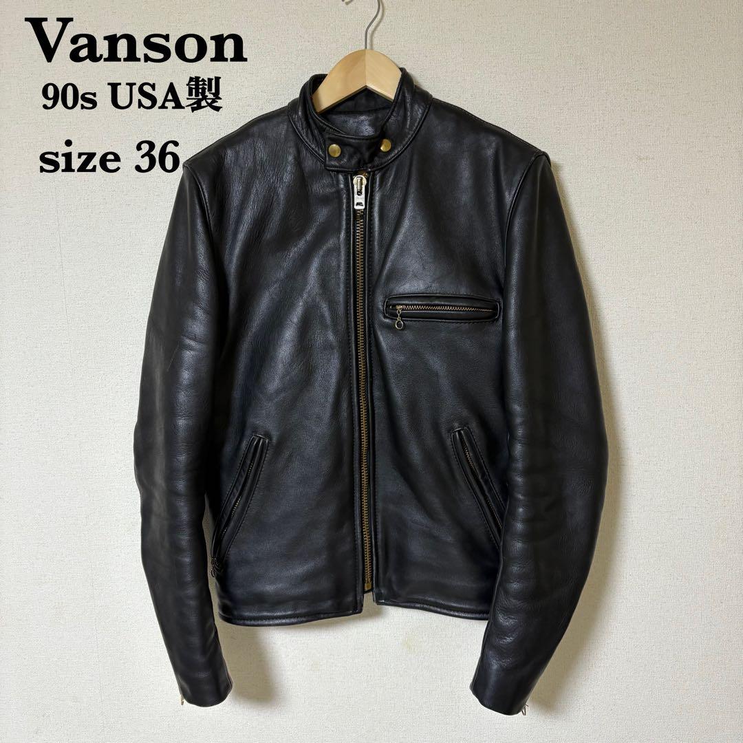 訳あり 90s Vanson シングルライダース USA製 サイズ36 古着