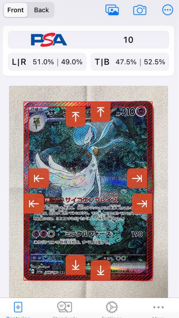 【極美品】　サーナイト　SAR 348/190 SV4a シャイニートレジャー