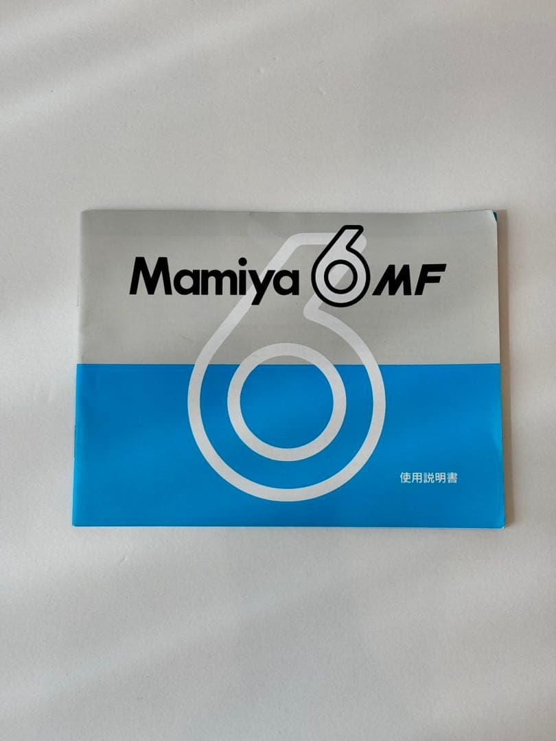 マミヤ Mamiya6 MF + 75mm F/3.5レンズ