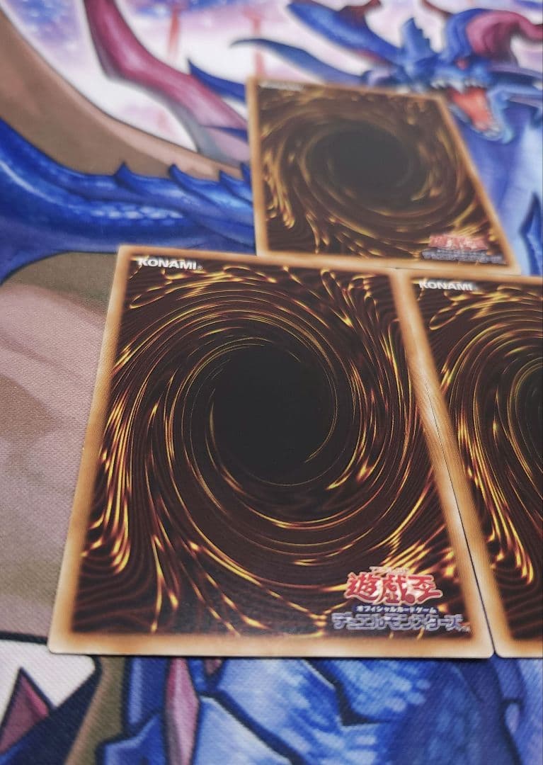 遊戯王 青眼の白龍 ホロ 3枚セット TRC1 稀少 レアリティコレクション