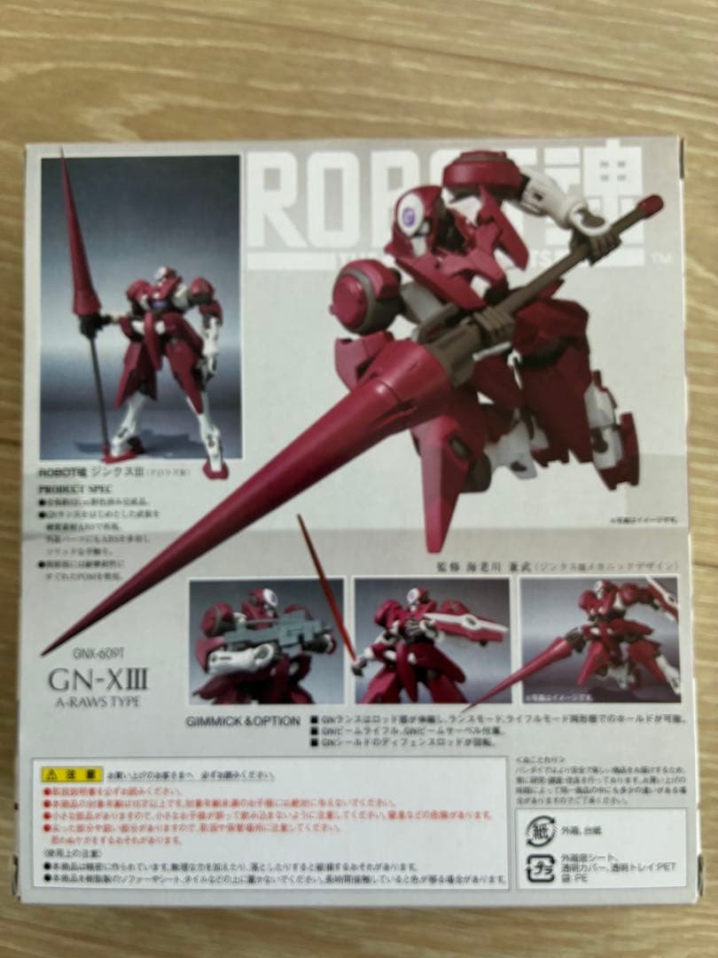 【未開封】ロボット魂 ガンダムセット売り 6点