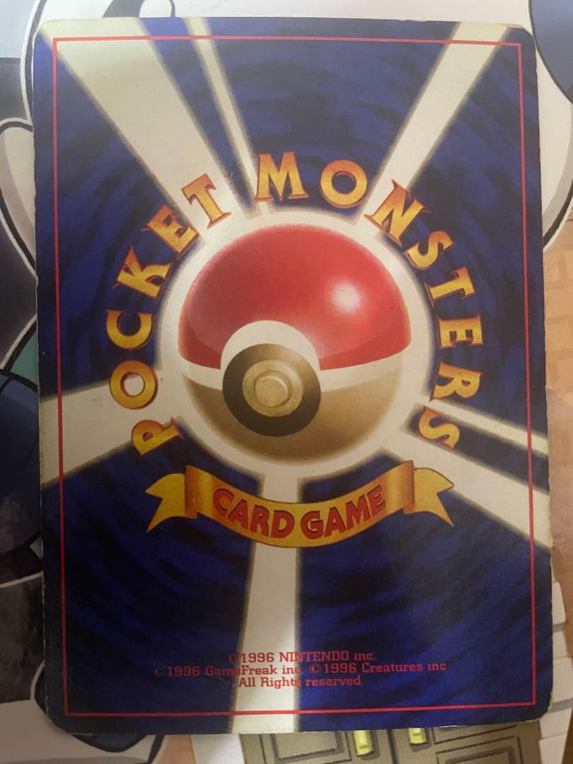 ポケモンカード ピカチュウ 旧裏 マーク無し