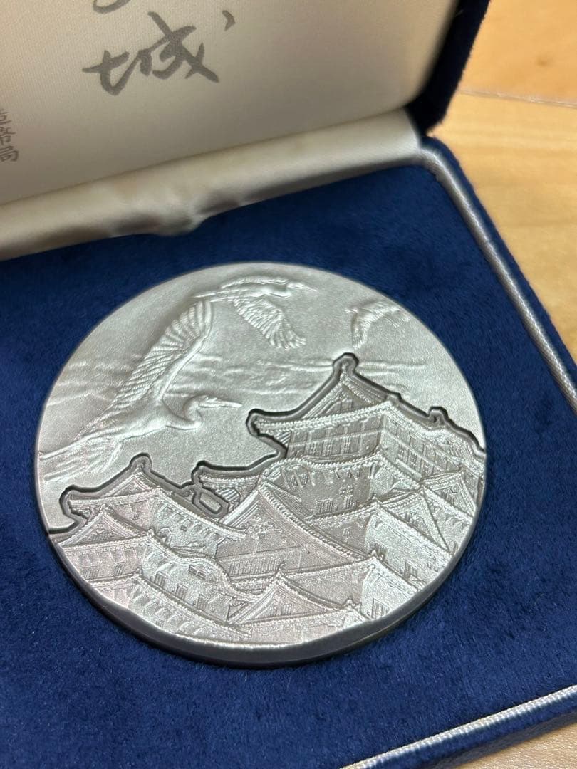 【4/8限定価格】国宝章牌　姫路城　純銀製　造幣局