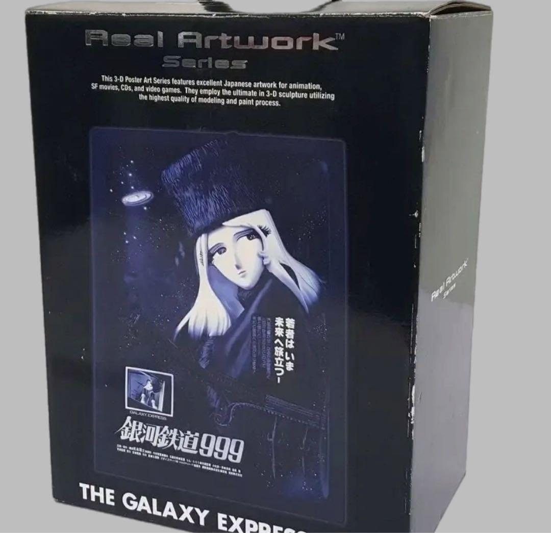 銀河鉄道９９９ 立体ポスターアート