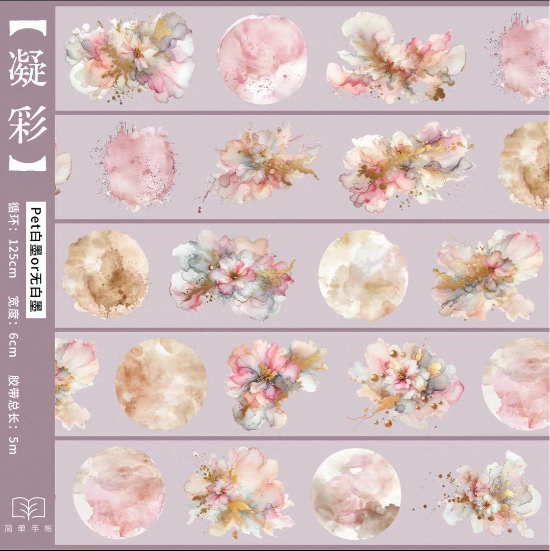 セール88 海外 PETテープ マスキングテープ