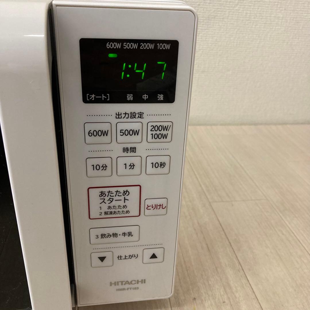 HITACHI 電子レンジ HMR-FT183 フラットタイプ 2022年製