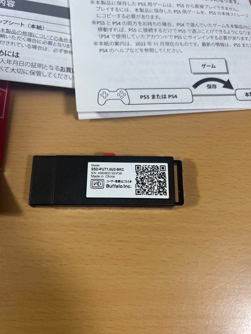 SSD-PUT1.0U3-BKC バッファロー　スティックSSD 1TB