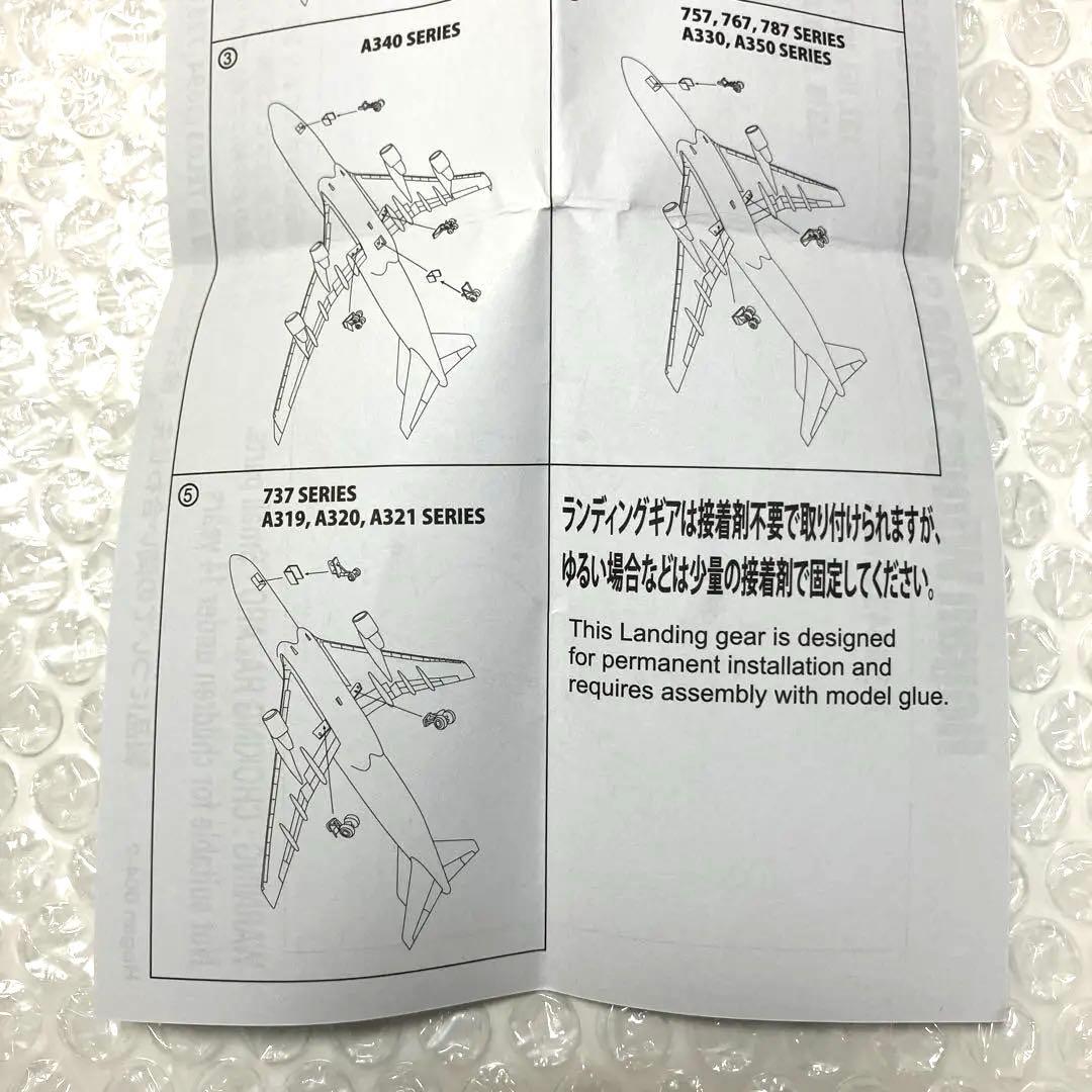 【新品】ピーチ エアバスA321LR モデルプレーン 1/200【匿名】