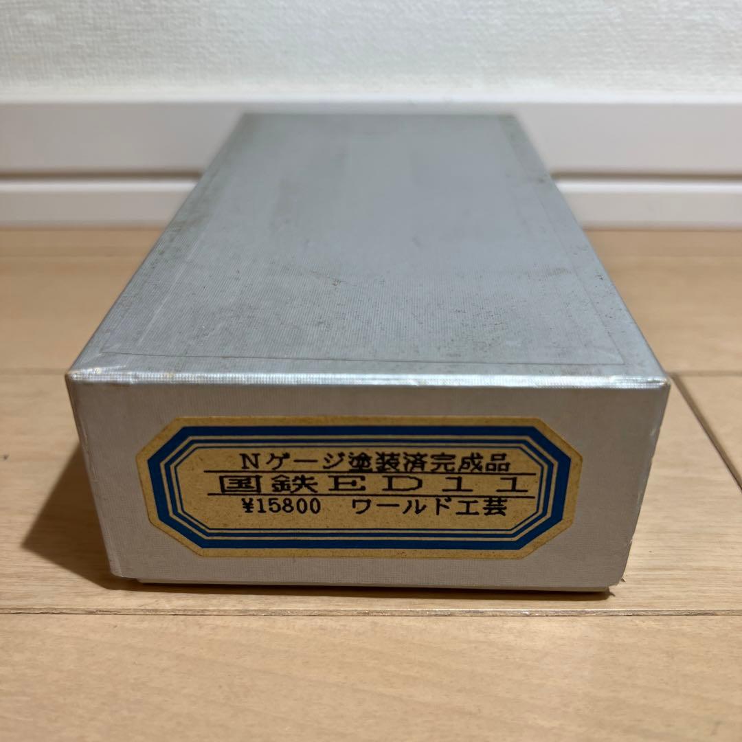 鉄道模型　Nゲージ　ワールド工芸　国鉄　ED11　塗装済完成品