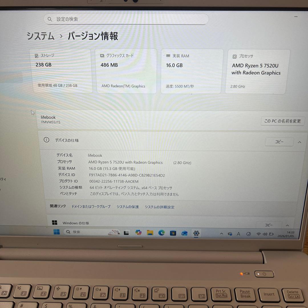 富士通FMV LIFEBOOK MH55/J1 FMVM55J1S