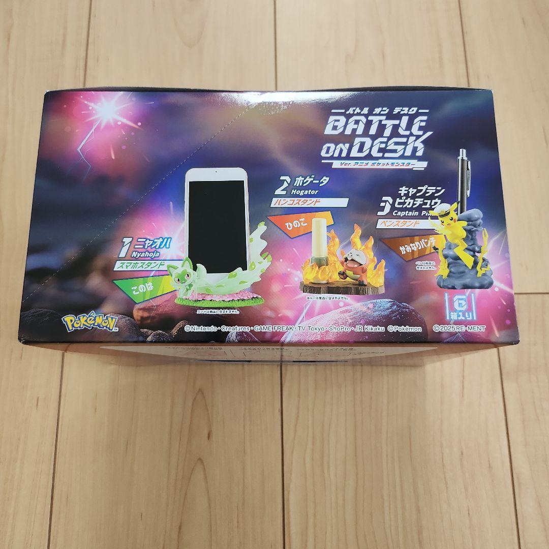 ポケモン BATTLE ON DESK フィギュアセット