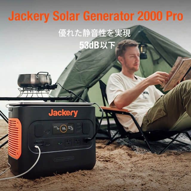 【新品】Jackery ポータブル電源２０００
