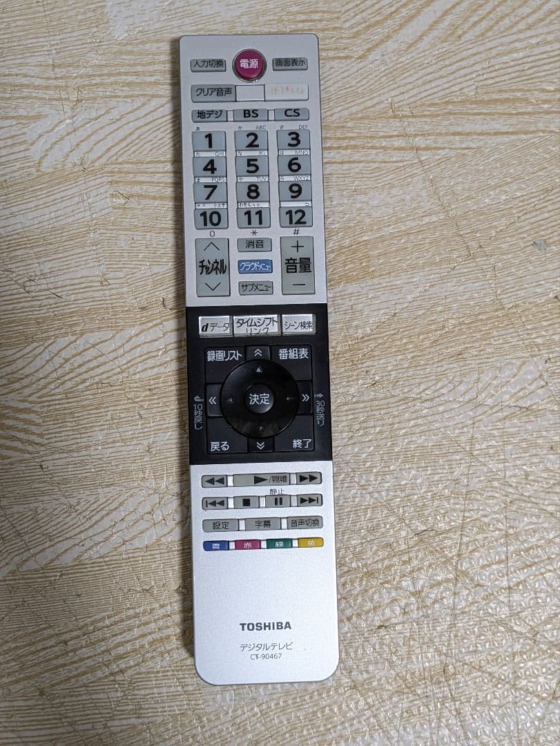 超美品 YouTube可能 東芝 40インチ 液晶テレビ 40V30 40型