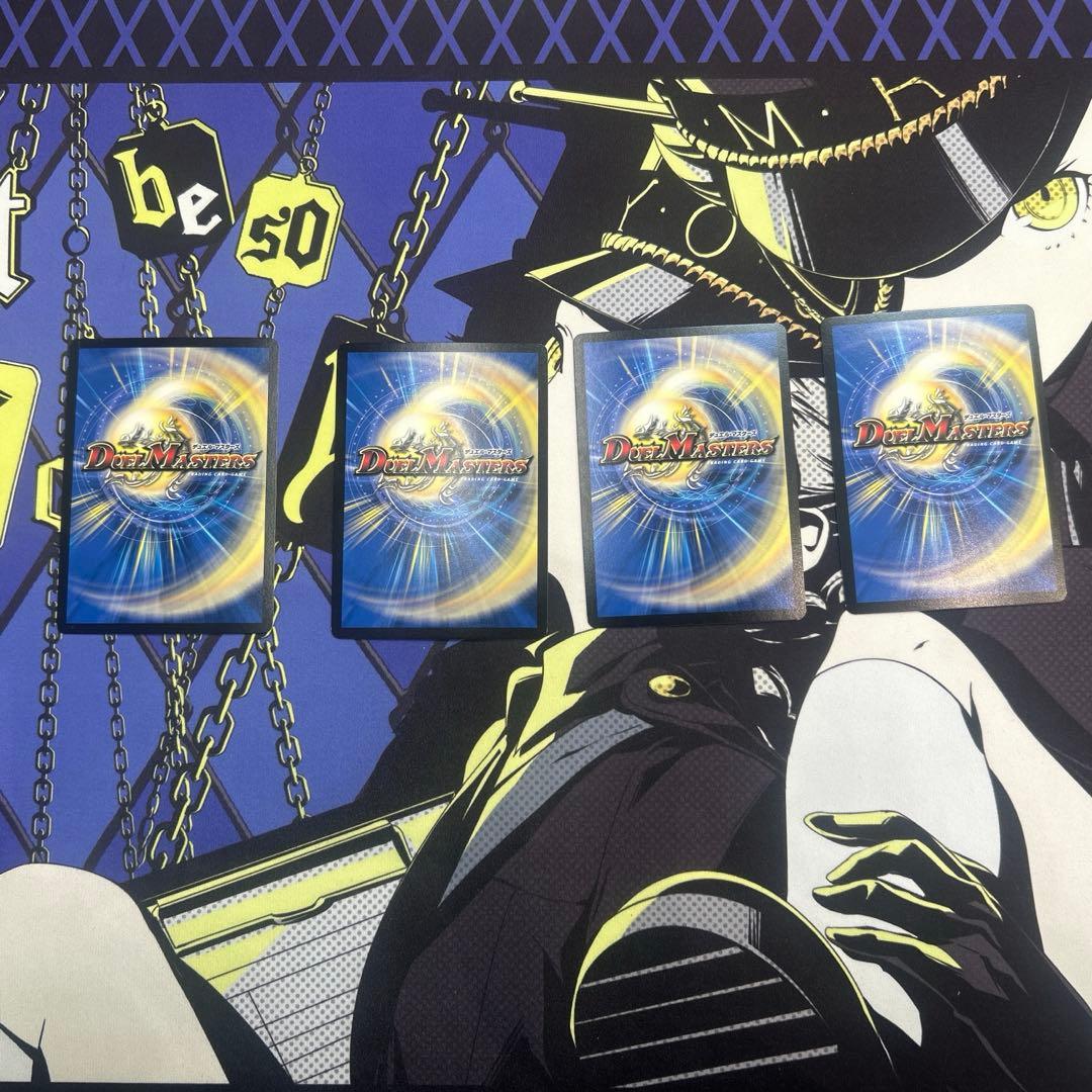 アナカラーマルル　ヨビニオンマルル