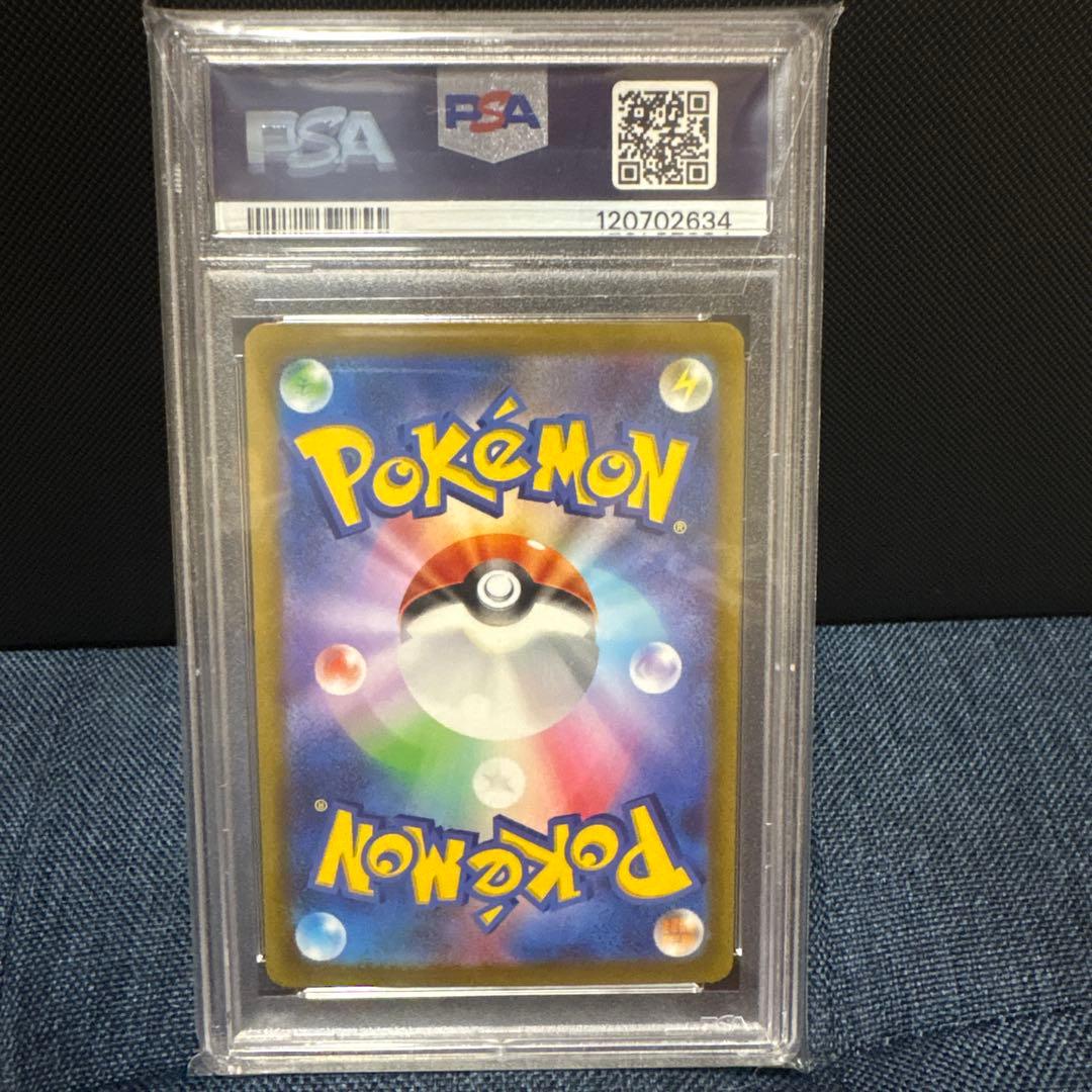 ピカチュウex 横浜記念 PSA10