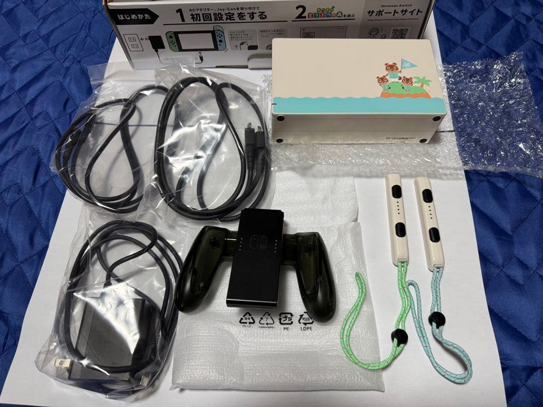 Nintendo Switch 本体 あつ森バージョン おまけ付き