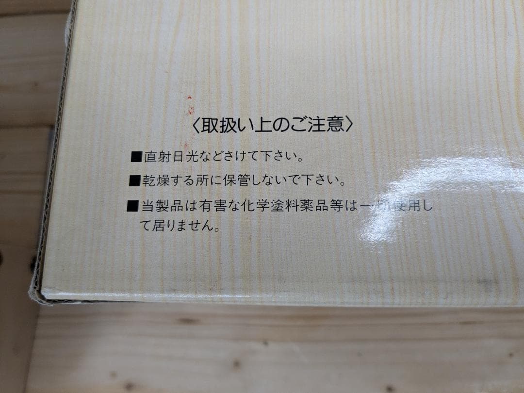 北海道産えぞ松材　お風呂屋さん3点セット　桶　椅子　未使用　M.P.M