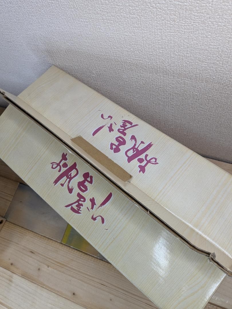 北海道産えぞ松材　お風呂屋さん3点セット　桶　椅子　未使用　M.P.M