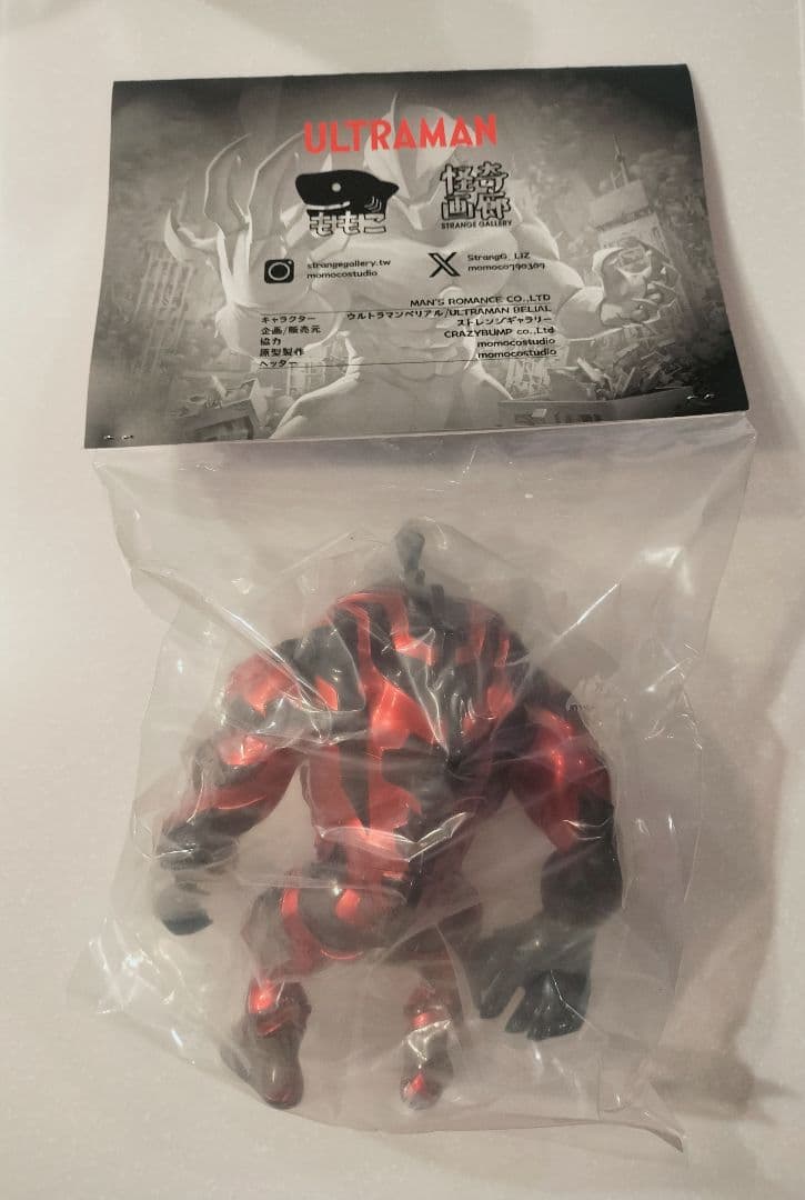 Momoco Studio ウルトラマンベリアル クリアーブラック ソフビ
