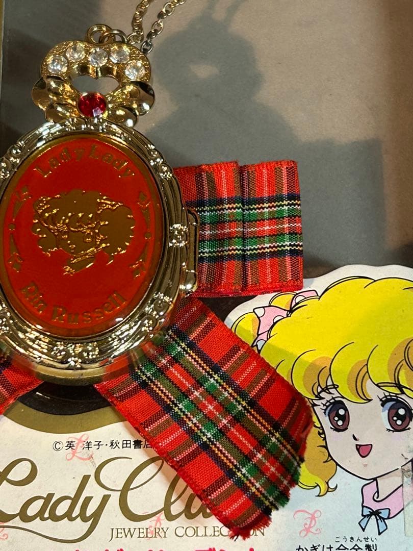 ハロー！レディリン ひみつのかぎペンダント　箱付き