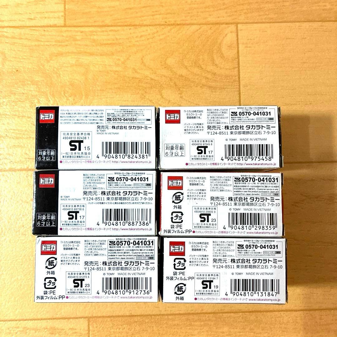 トミカプレミアム 40台セット【絶版希少品】