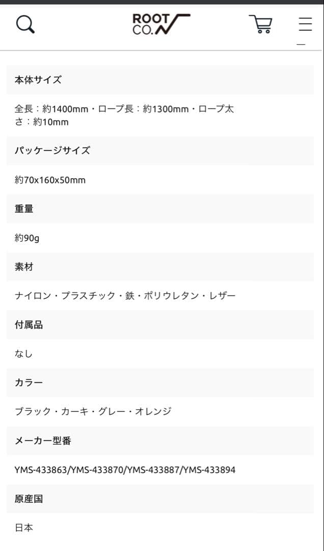 ROOT CO. iPhone 15 Pro用ケース　ストラップ付