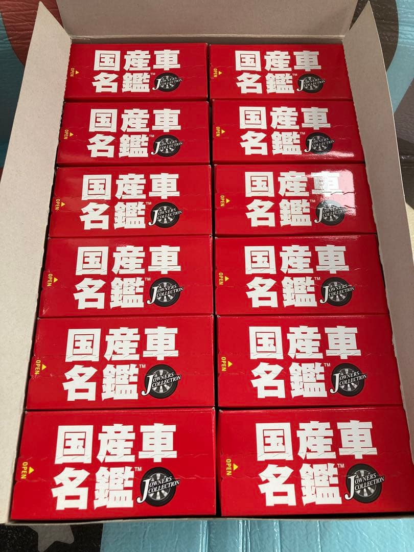 コナミ 国産車名鑑 第2巻 12点セット コンプリート ミニカー POP付き