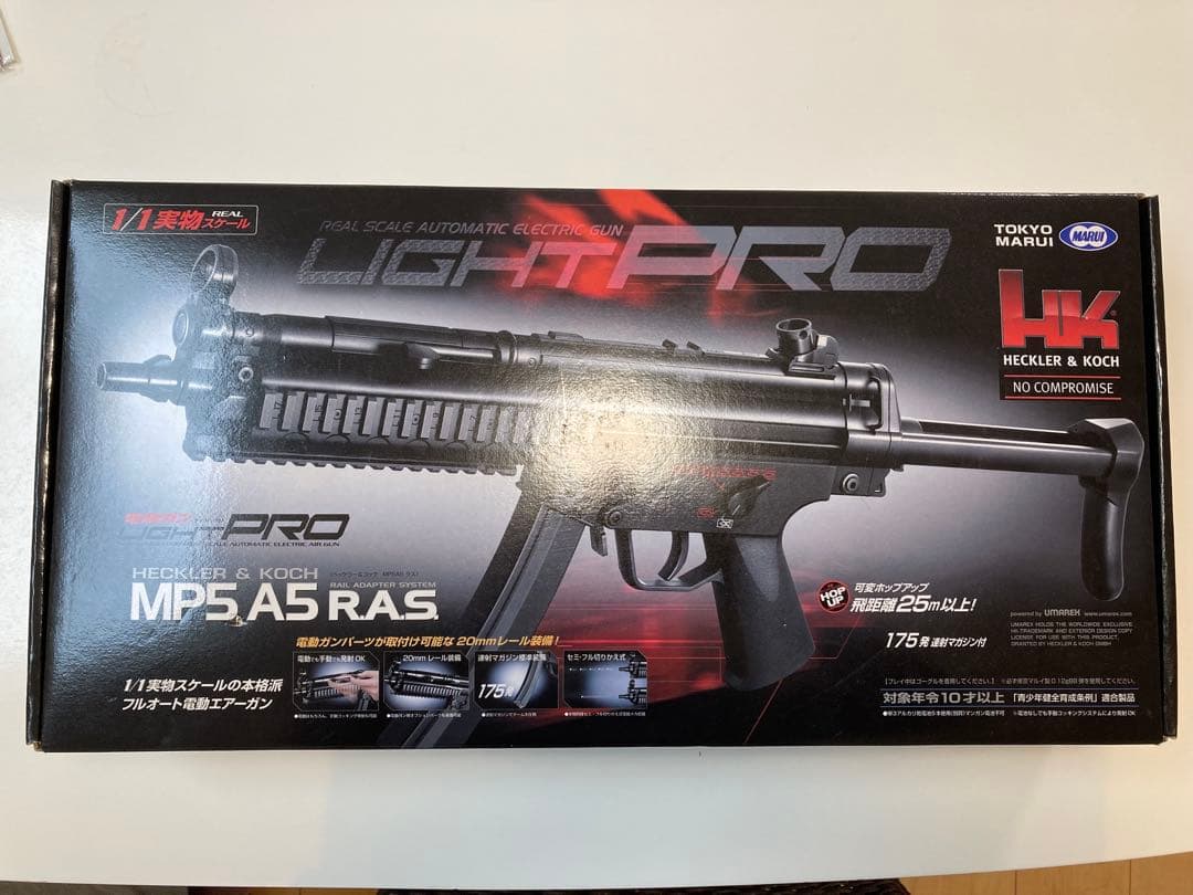 東京マルイ MP5 A5 RAS