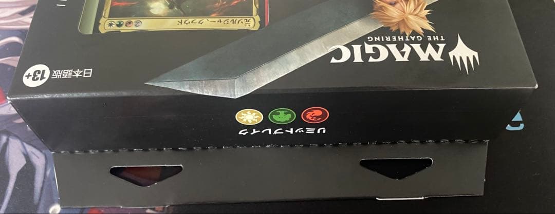 MTG 通常版　統率者デッキ リミットブレイク 日本語版