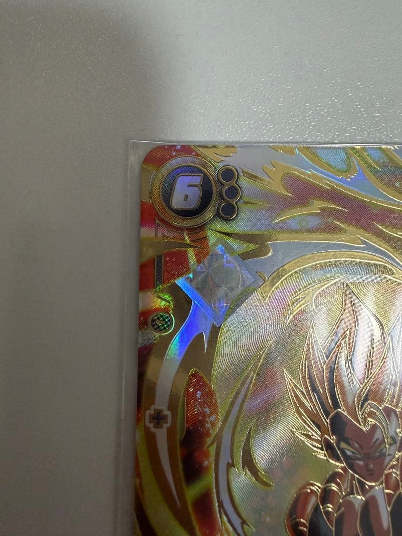 フュージョンワールド ゴジータ(CSパラレル未開封) FB06-097 四星球