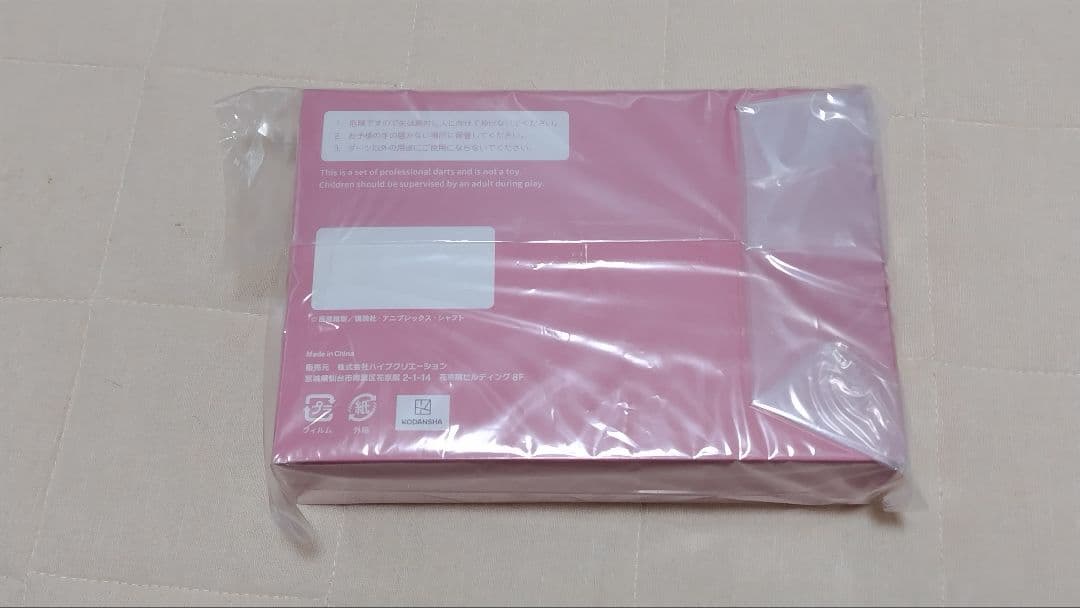 【新品未開封 欠品なし】物語シリーズ 忍野 忍ver. ダーツライブカード有