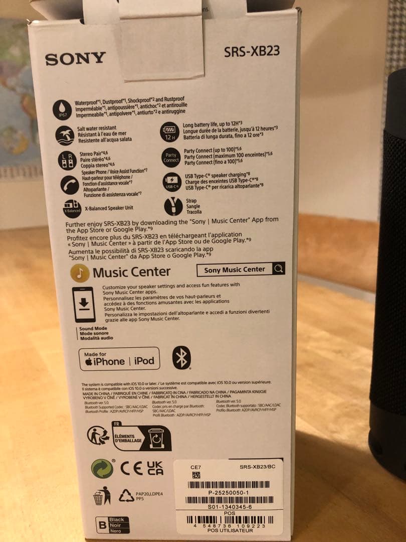 Sony スピーカー SRS XB23 新品