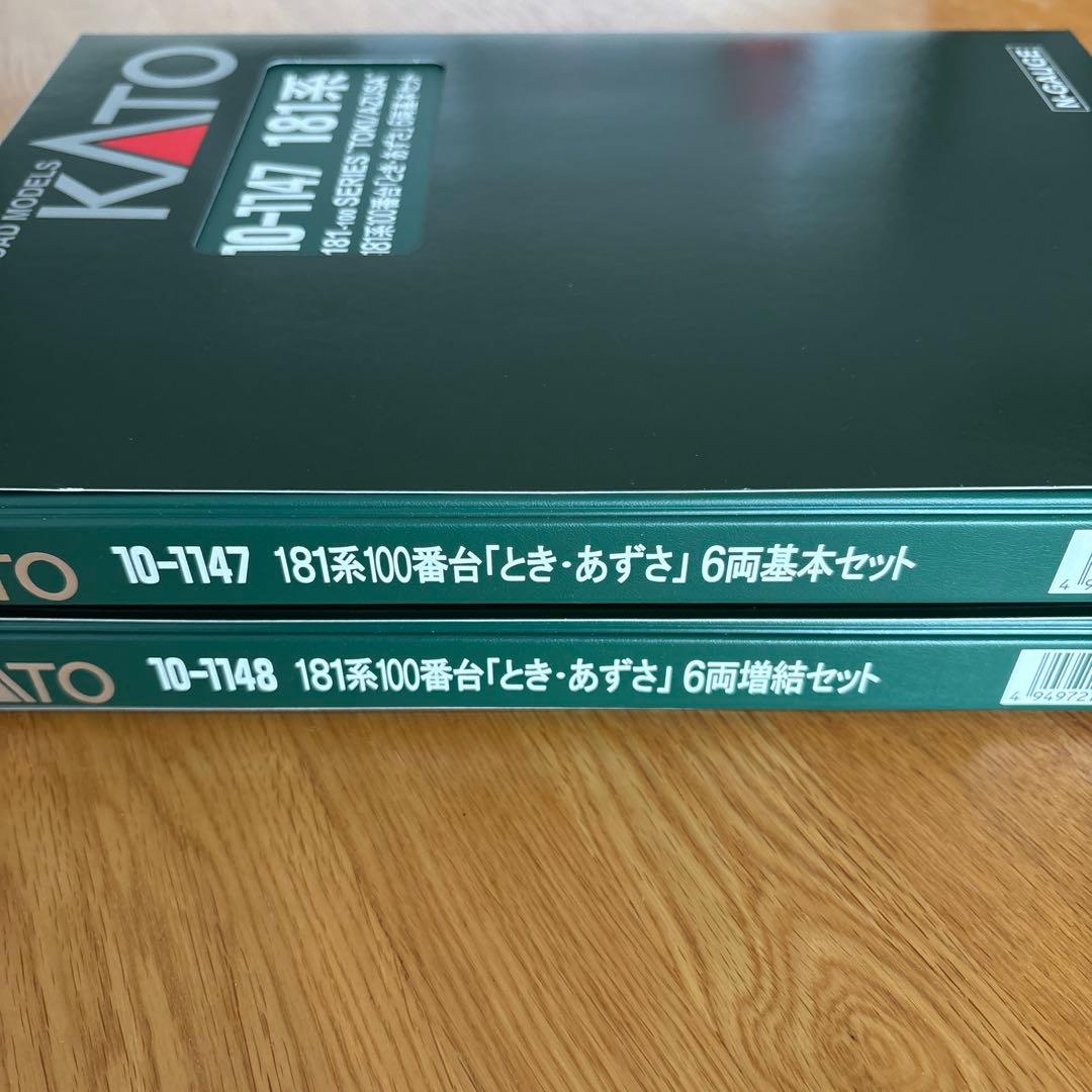 【新同】KATO 10-1147/1148 181系100番台ときあずさ12両⑦