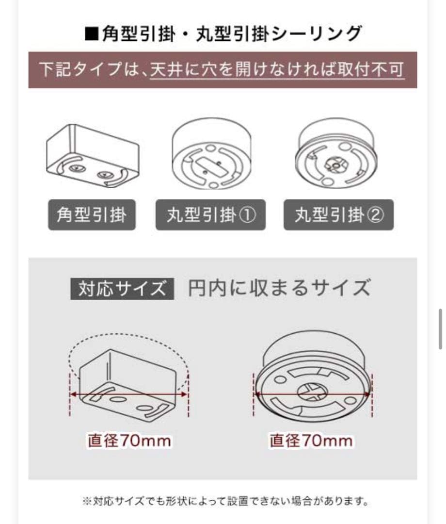 シーリングファンライト ホワイト/ウッド柄 LED電球付き