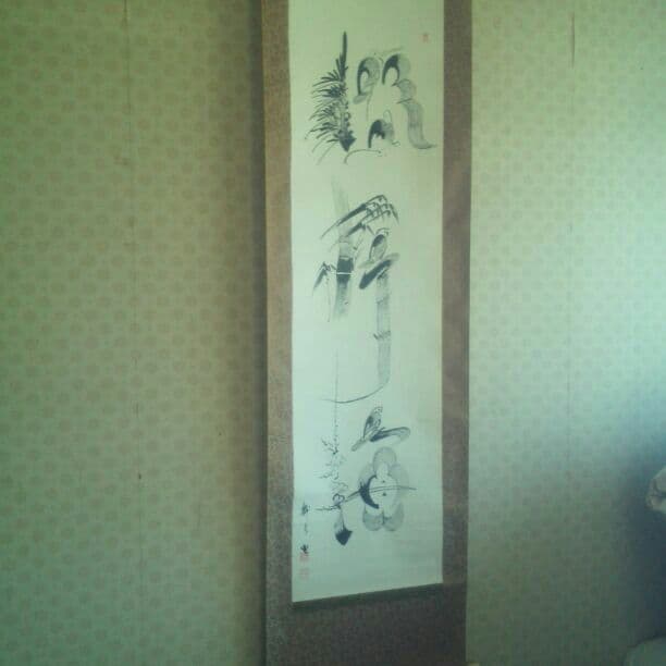 ＊掛軸、松竹梅