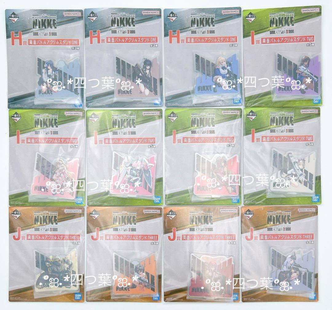 【匿名配送】一番くじ 勝利の女神：NIKKE CHAPTER4 フルコンプリート