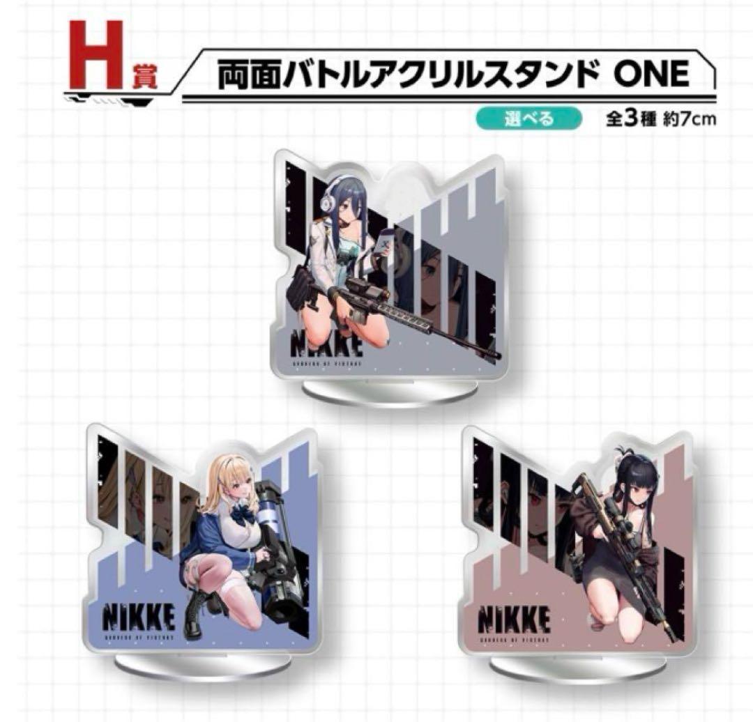 【匿名配送】一番くじ 勝利の女神：NIKKE CHAPTER4 フルコンプリート