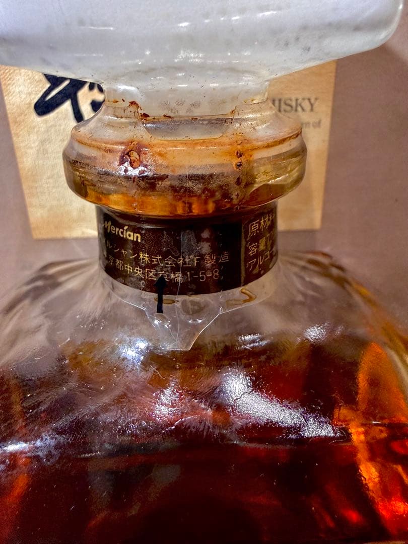 【希少】メルシャン 軽井沢 貯蔵 8年 100%モルトウイスキー