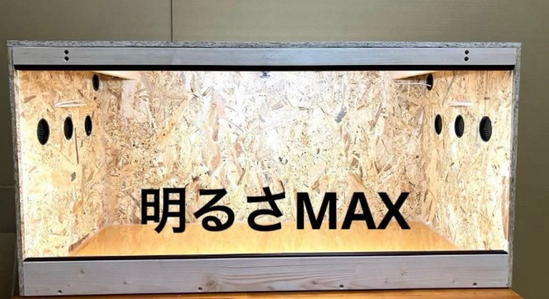 Paf. □90サイズ爬虫類ゲージ、爬虫類ケージ、リクガメ、フトアゴ