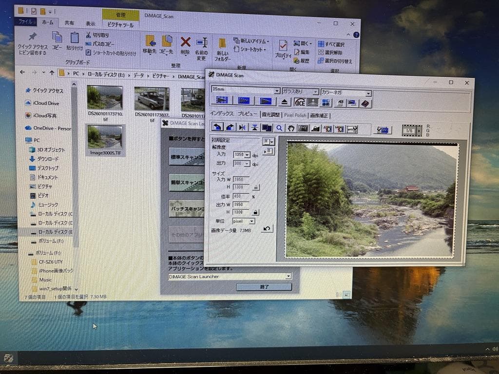 DiMAGE Scan Elite 5400 AF-5400 コニカミノルタ