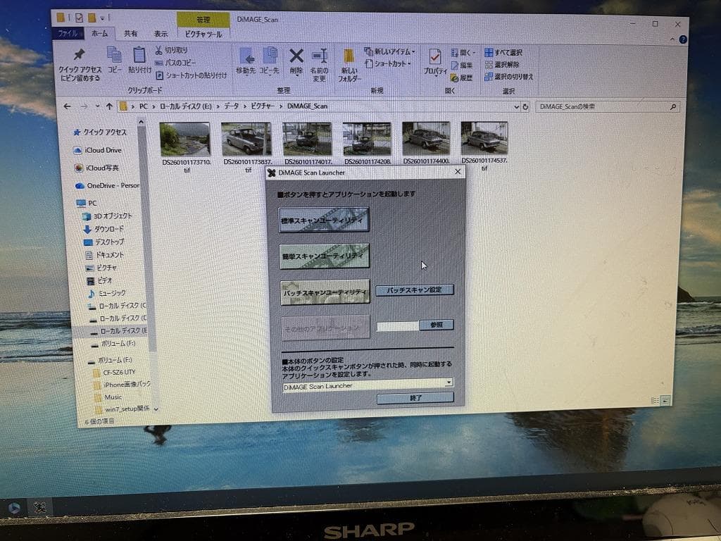 DiMAGE Scan Elite 5400 AF-5400 コニカミノルタ
