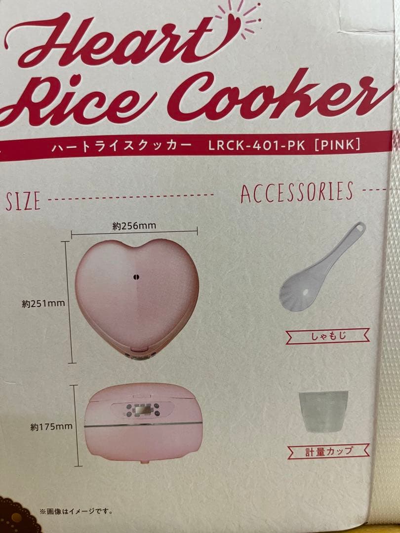 【新品未使用品】ハート型炊飯器ピンク 3.5合炊き ハート形ケーキも作れる機能付