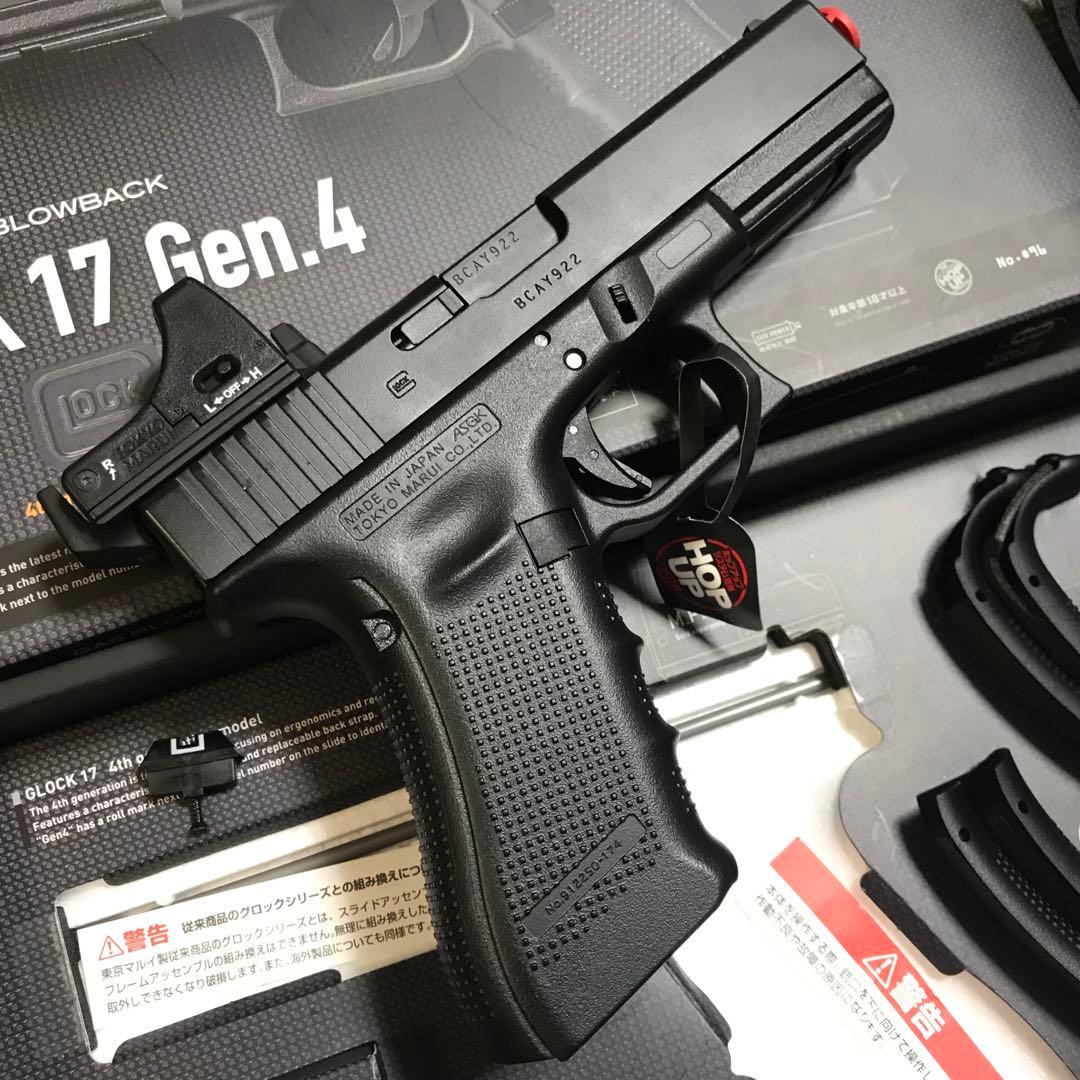 東京マルイ　ガスブローバック【グロック17 gen.4】