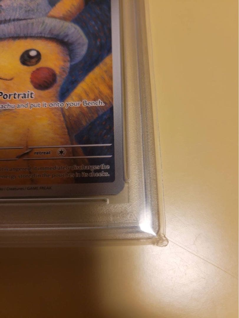 ポケモンカード ゴッホピカチュウ プロモカード PSA9