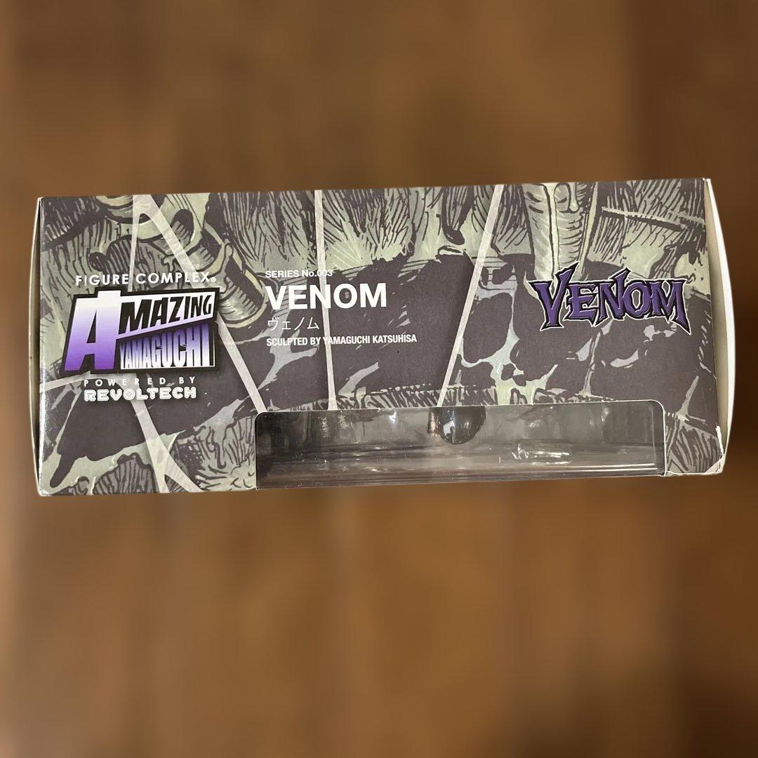 アメイジング・ヤマグチ 　ヴェノム　リボルテック