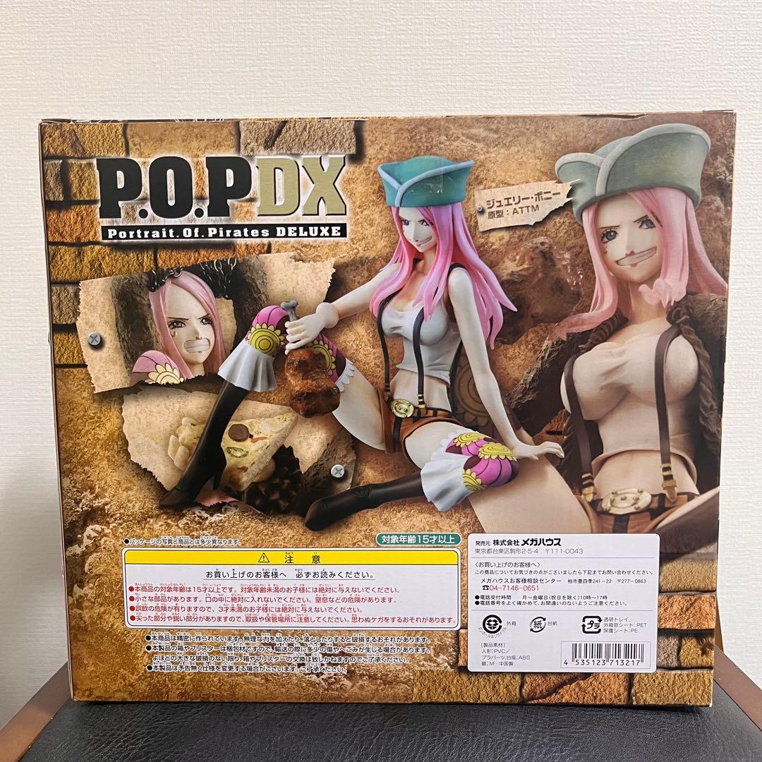 チ*ん様 新品未開封★ワンピース　P.O.P DX ジュエリー・ボニー　メガハウ
