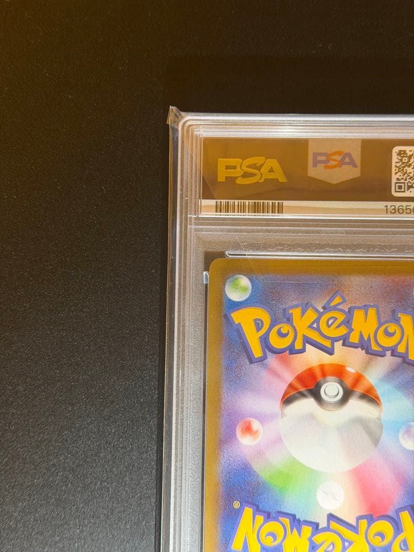 【PSA10】メガリザードンX ex MUR 116/080