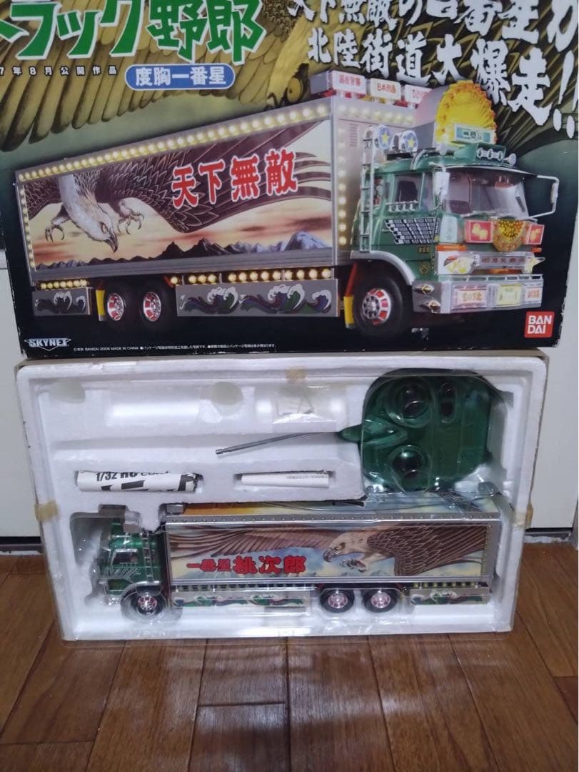 トラック野郎一番星　ラジコン　度胸一番星　バンダイ　デコトラ